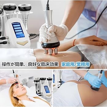 Amazon.co.jp: 3in1キャビテーション 40KHz 家庭用/業務用