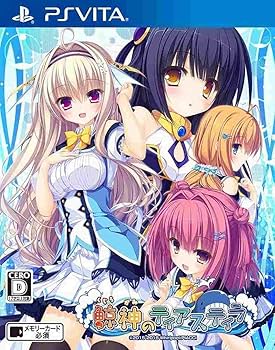 Amazon.co.jp: 鯨神のティアスティラ - PS Vita : ゲーム