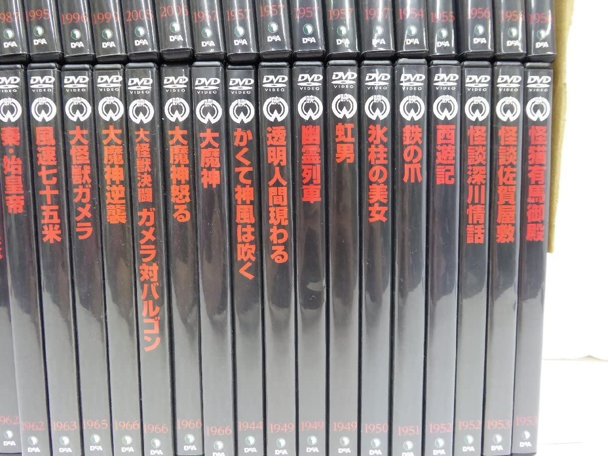 Amazon.co.jp: デアゴスティーニ 大映特撮映画 全60巻セット DVD