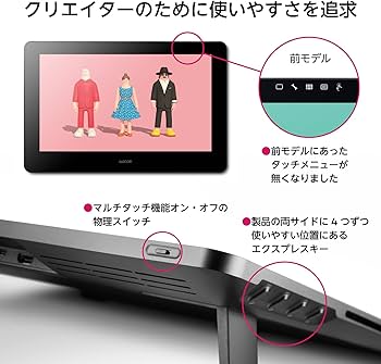 Amazon.co.jp: 【Amazon.co.jp限定】 ワコム 液タブ 液晶ペン