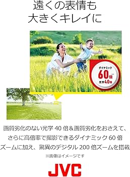 Amazon | JVCKENWOOD JVC ビデオカメラ Everio 60倍ダイナミックズーム
