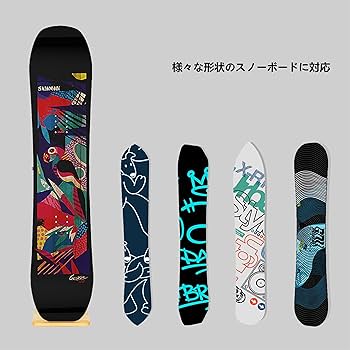Amazon | [PJ COLL] 調節可能なスノーボード スタンド木製ベースと金属