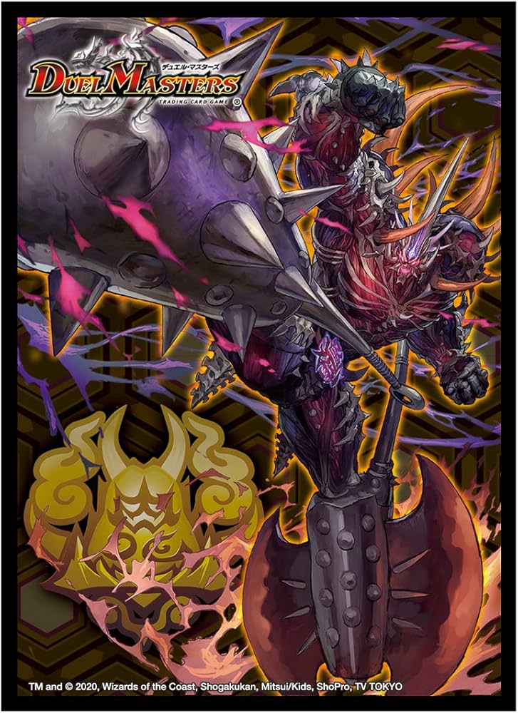 Amazon | デュエル・マスターズ DXカードプロテクト 鬼ヶ覇王