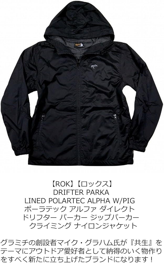 Amazon.co.jp: [ロックス] ポーラテック アルファ ダイレクト