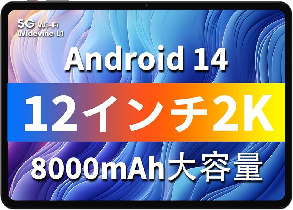 Amazon.co.jp: ODEA A12 Android タブレット、2000*1200解像度、12GB+