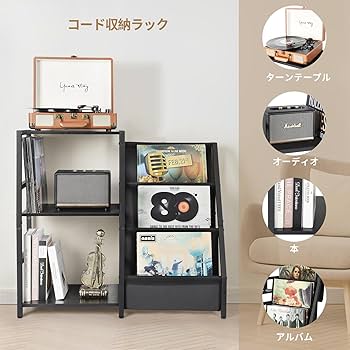 Amazon.co.jp: レコード収納ラック、3段レコードラック、200枚の
