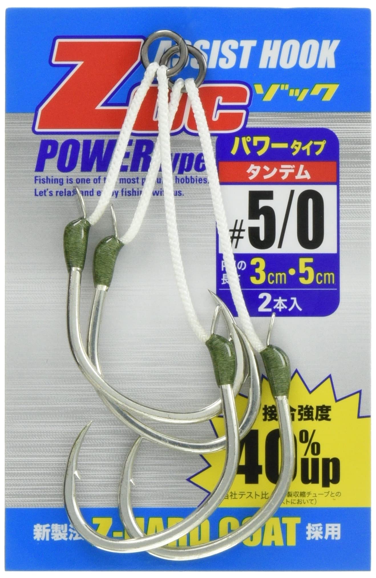 Amazon | Major Craft(メジャークラフト) ZOCアシストフック太軸大物