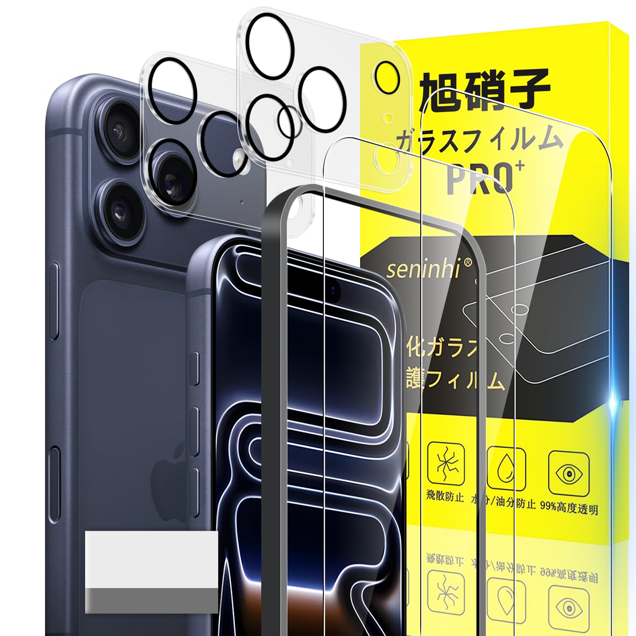 Amazon.co.jp: seninhi に適合する iPhone 17 Pro ガラスフィルム 用の