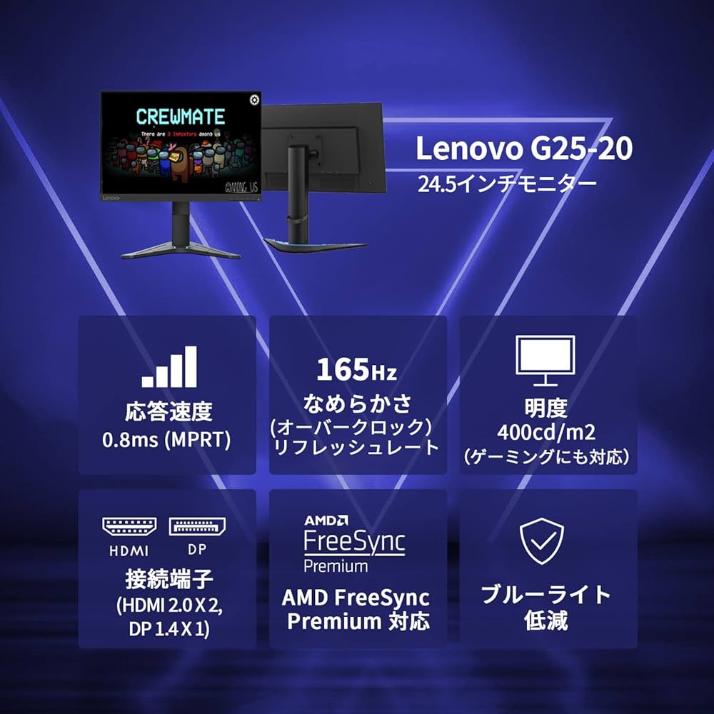 Amazon.co.jp: Lenovo G25-20 ゲーミング モニター (24.5インチ 165Hz