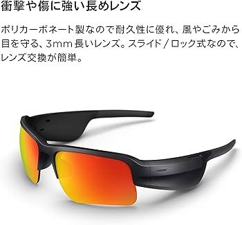 Amazon.co.jp: Bose Frames Lens Collection オーディオサングラス交換