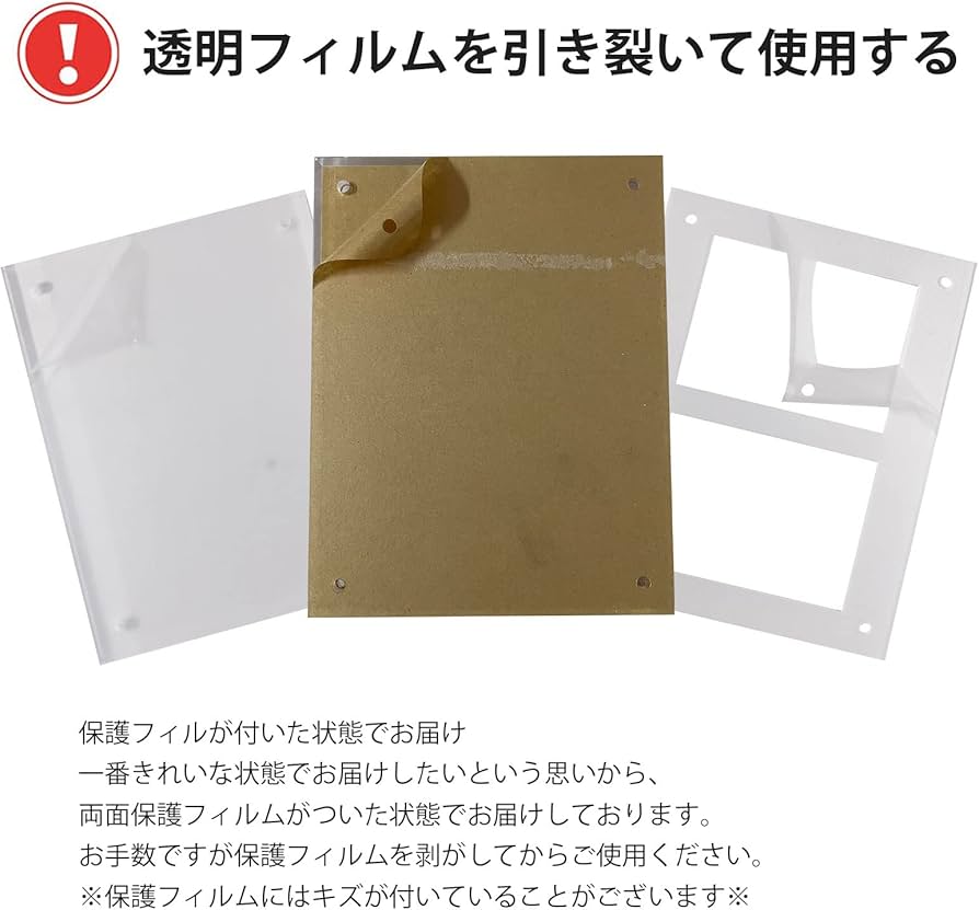 Amazon.co.jp: スクリューダウン 3層構造透明なアクリルフォトフレーム