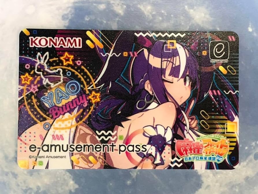 Amazon.co.jp: 麻雀ファイトガール オリジナル e-amusent pass