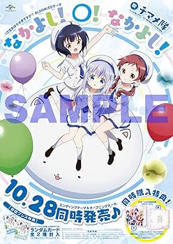 Amazon.com: 【メーカー特典あり】 天空カフェテリア (初回限定盤) TV