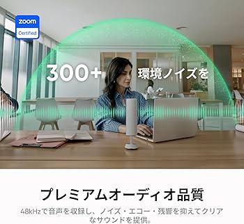 Amazon.co.jp: Insta360 Wave アークティック・ホワイト – AI
