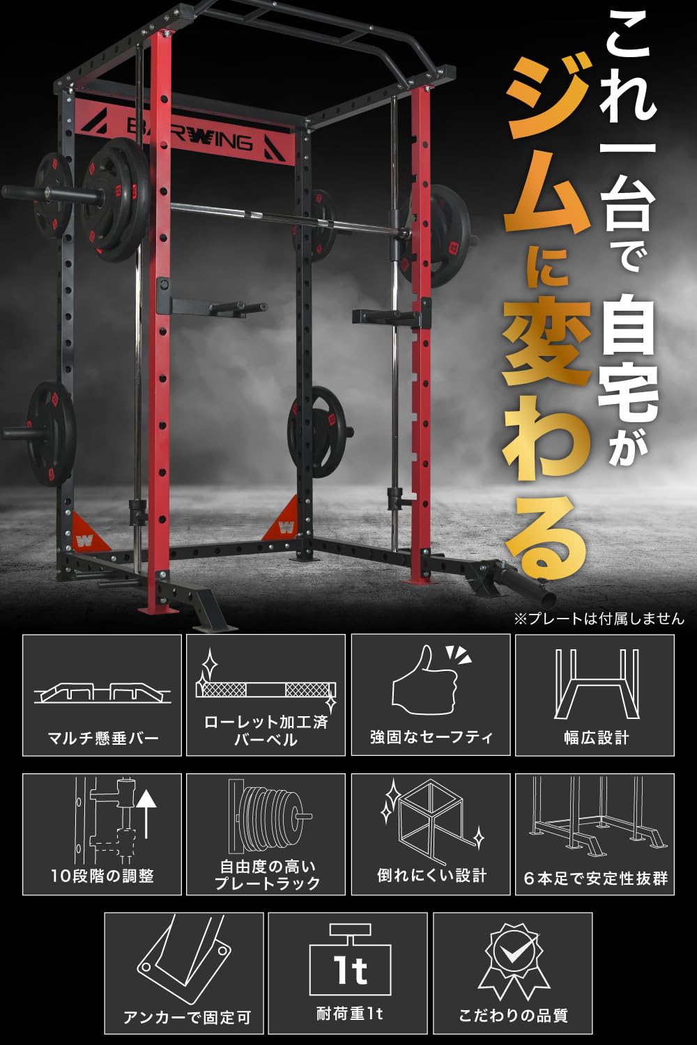 Amazon | BARWING(バーウィング) スミスマシン マルチスミスマシン