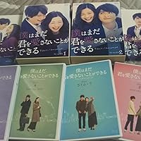 Amazon.co.jp: 僕はまだ君を愛さないことができる Blu-ray BOX1 : 足立