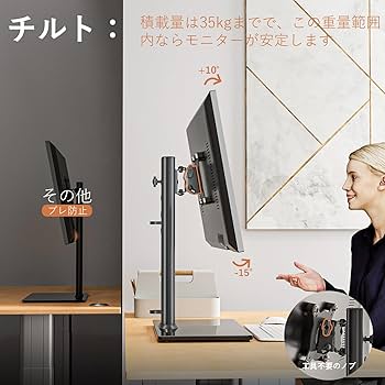 Amazon.co.jp: シングルLCDコンピュータモニター、独立型スタンド