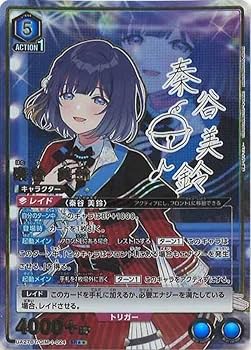 Amazon.co.jp: 先着1名SR 星2 秦谷美鈴パラレル 高確1P : おもちゃ