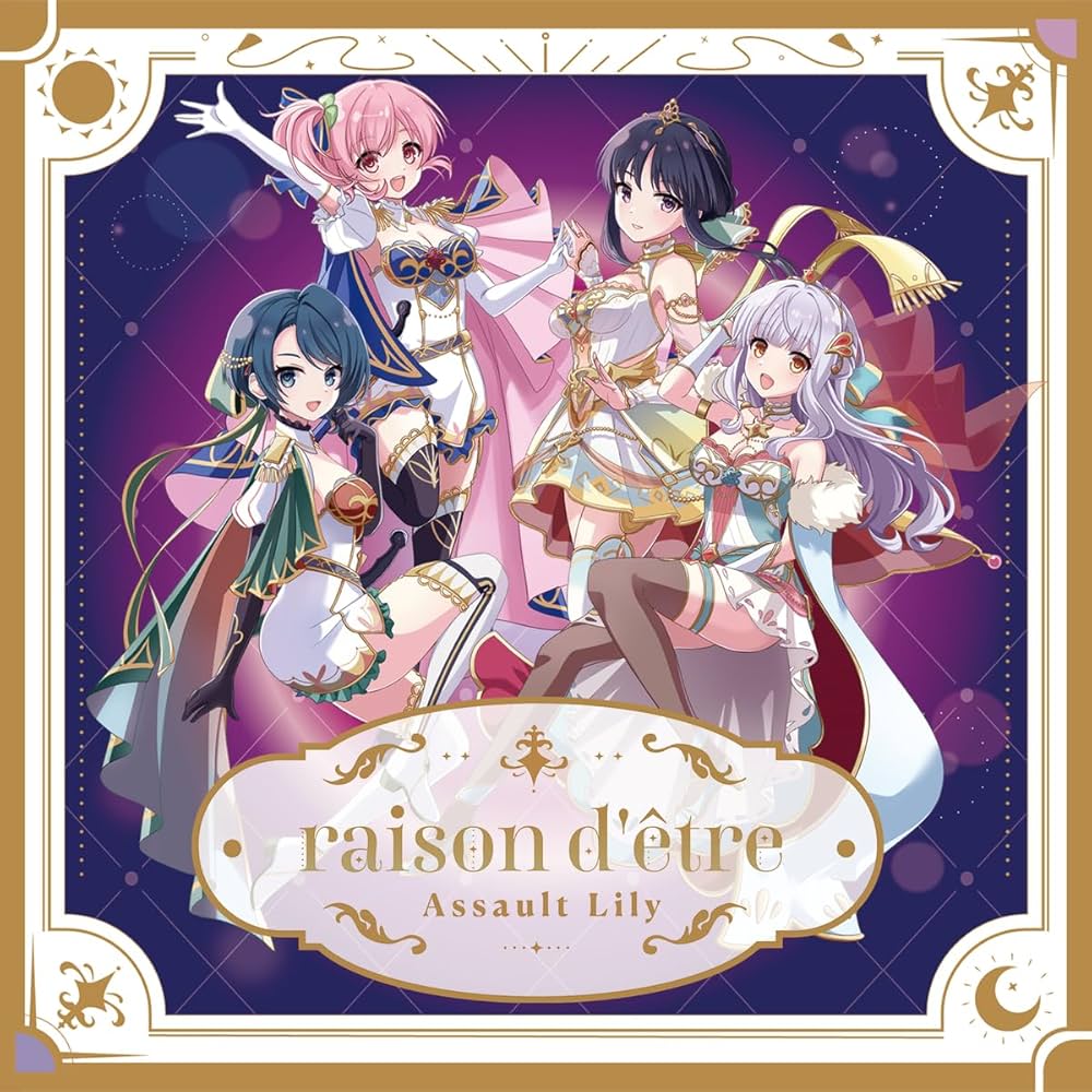 Amazon.co.jp: raison d'être [通常盤] [CD + グッズ] - アサルト