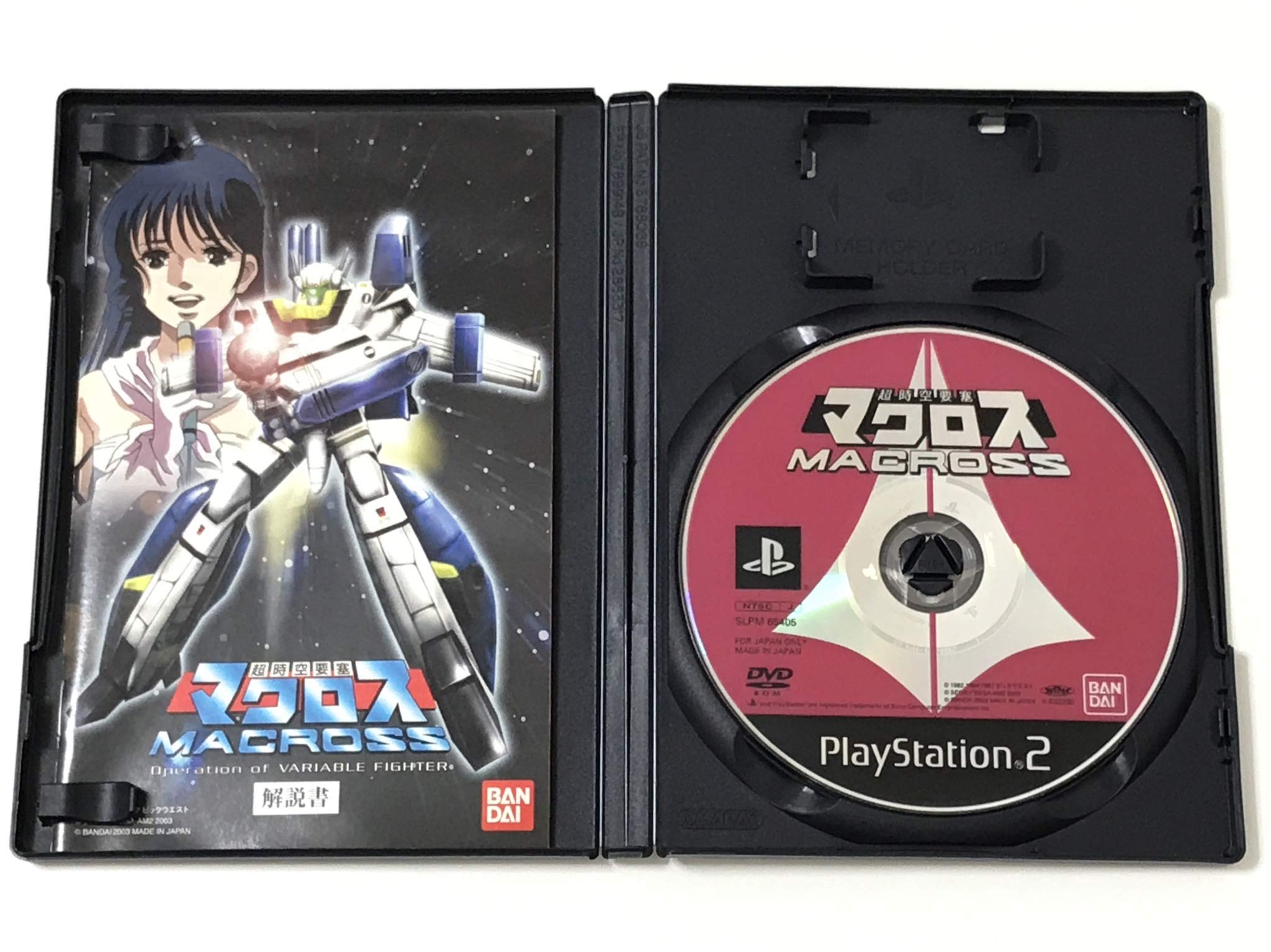 Amazon | 超時空要塞マクロス | ゲーム