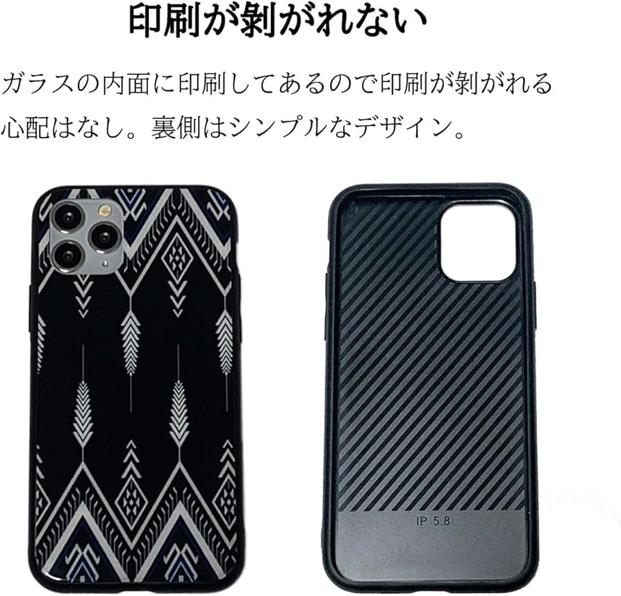 Amazon.co.jp: ミナペルホネン 北欧 iPhone15用 TPU 強化ガラス 耐衝撃
