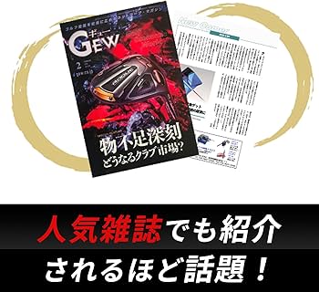 Amazon | CROSSPUTT (クロスパット)Edge2.0 Golf Club Putter(ゴルフ