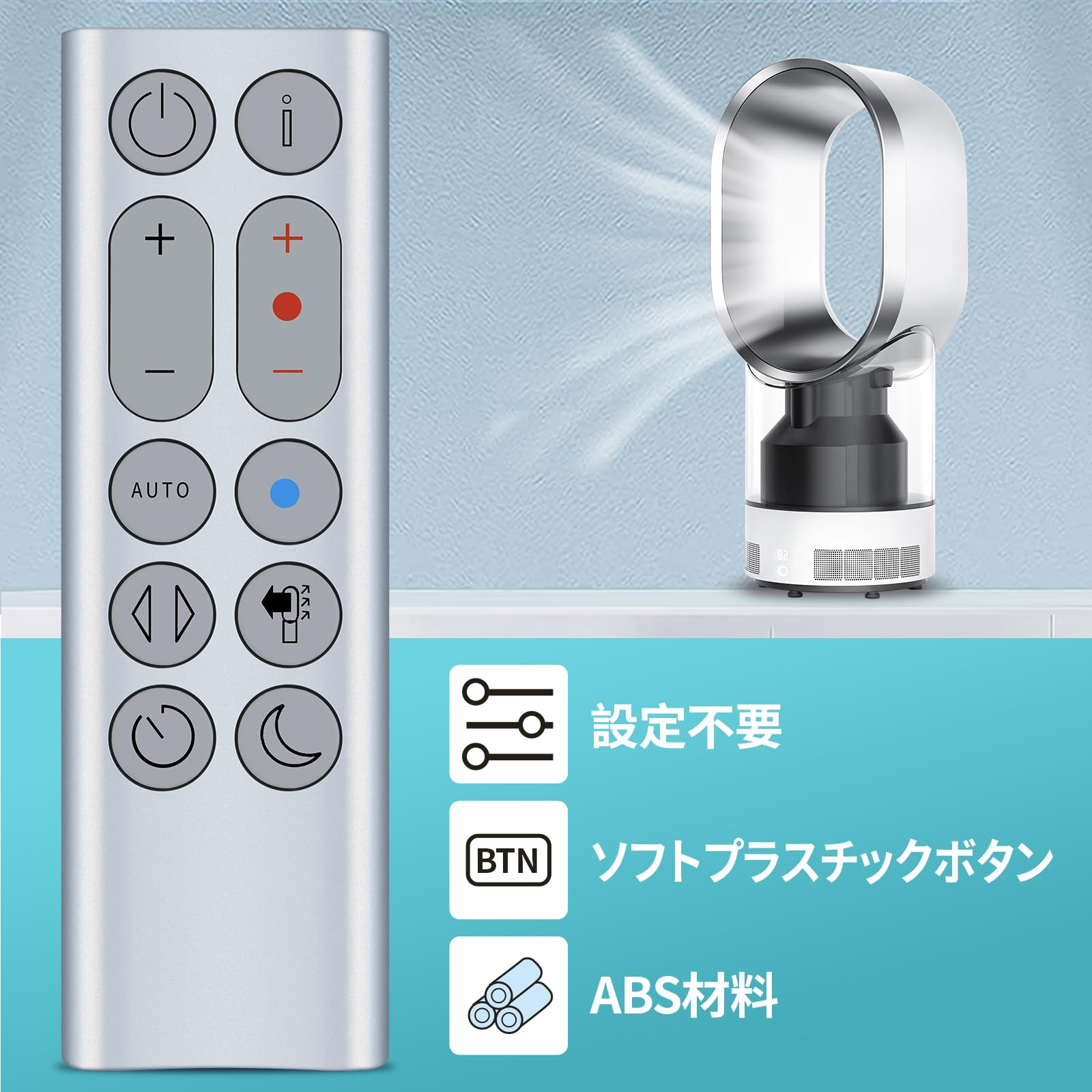 Amazon.co.jp: 扇風機リモコン HP04 HP05 HP06 HP09 HP07 交換用