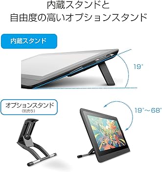 Amazon.co.jp: 【Amazon.co.jp限定】ワコム 液タブ Wacom Cintiq 16