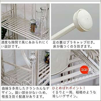 Amazon.co.jp: ガーデンラック フラワーラック 屋外 室内 収納棚