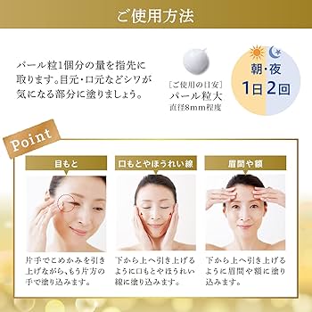 Amazon | シーク SEAC 薬用リンクルクリーム 13g ハーフサイズ 【 医薬