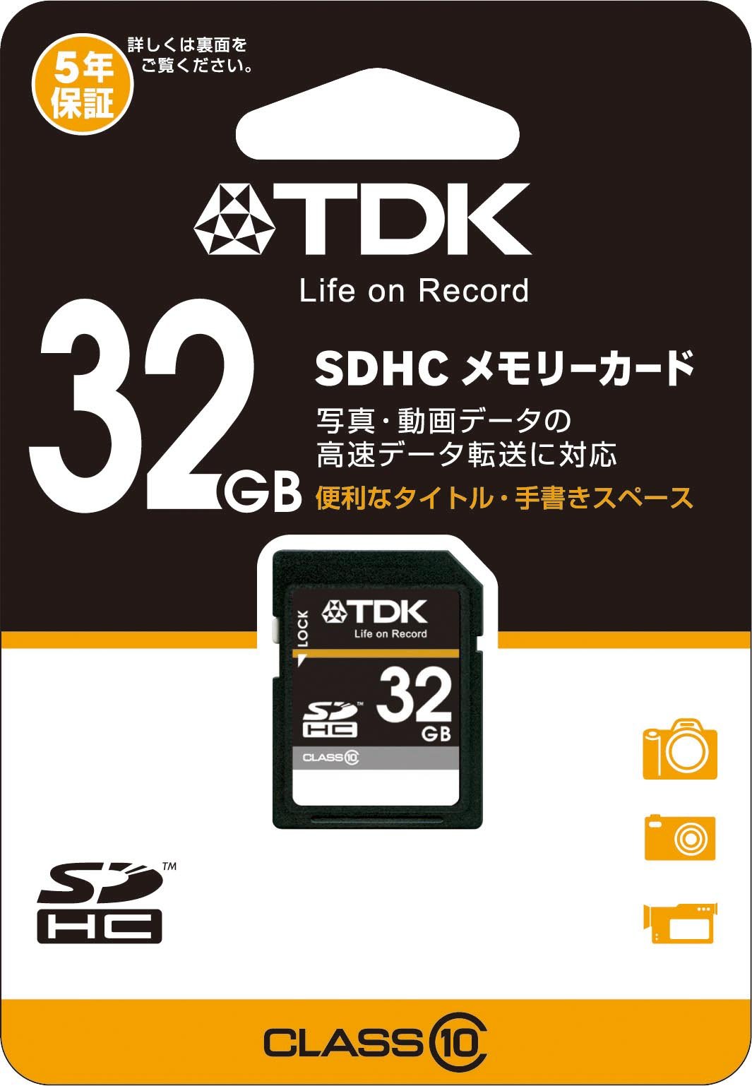 Amazon | TDK SDHCカード 32GB Class10 (5年保証) T-SDHC32GB10 | TDK