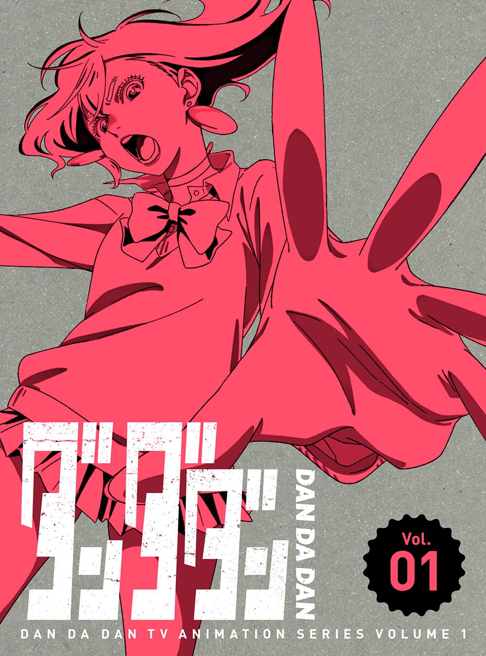 ダンダダン 初版 1巻 BGS9.8 BECKETT鑑定 ダンダダン 初版 1巻 BGS9.8