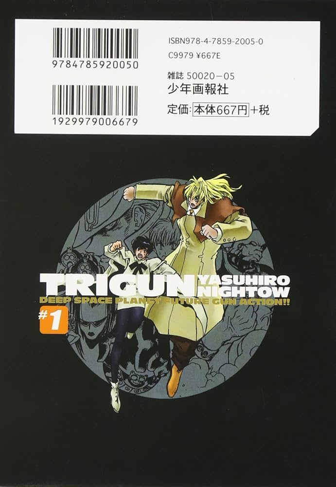 Trigun# 1 : Deep Space Planet Future Gun Action (Toraigan