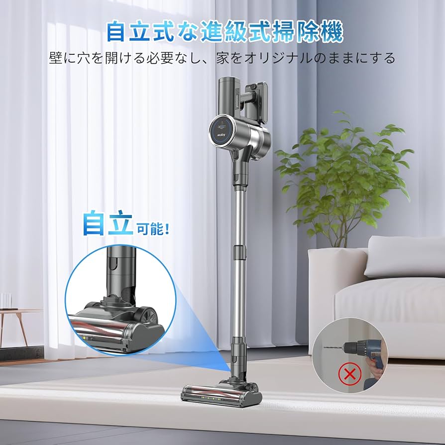 掃除機 コードレス 強力吸引&自立式 V9PRO コードレス掃除機