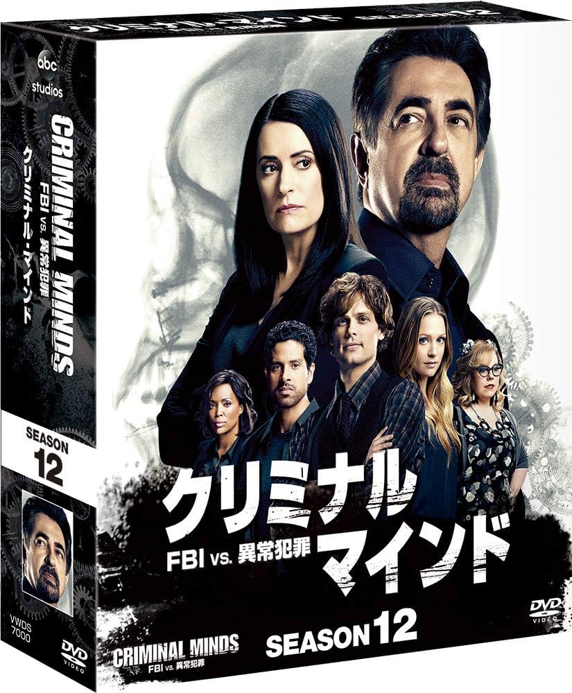 Amazon.com: クリミナル・マインド/FBI vs. 異常犯罪 シーズン12
