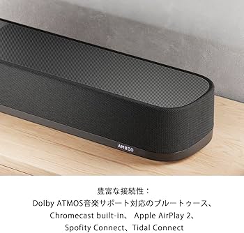 Amazon.co.jp: ゼンハイザー(Sennheiser) AMBEO Soundbar Plus