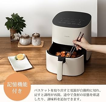 Amazon.co.jp: COSORI コソリ ノンフライヤー 4.7L 大容量 家庭用 電気