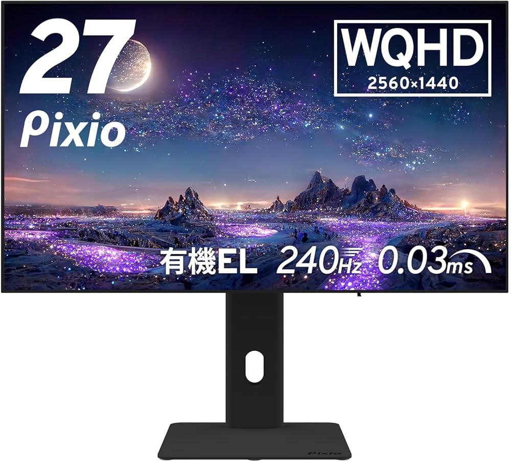 Amazon.co.jp: Pixio PX277 OLED MAX ゲーミングモニター 27インチ