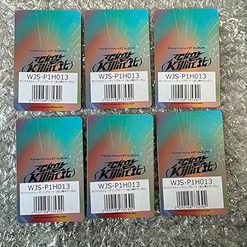 Amazon.co.jp: P1Harmony Whoop Japan Store 特典トレカ6枚セット