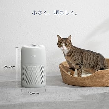 Amazon.co.jp: 【節電対策】Levoit (レボイト) 空気清浄機 12畳 小型