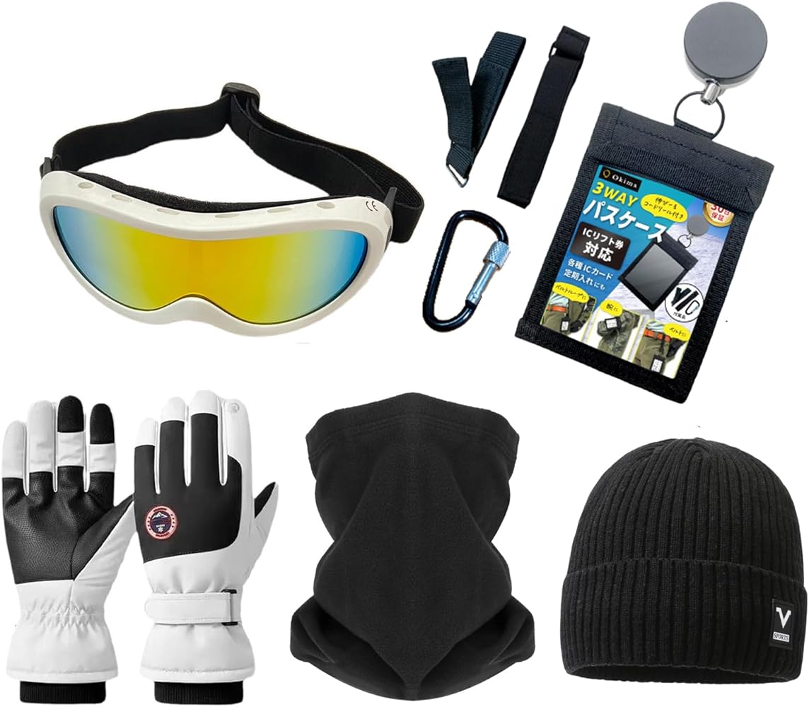 Amazon.co.jp: [Okima] 福袋 スキー スノーボード 【これで小物は