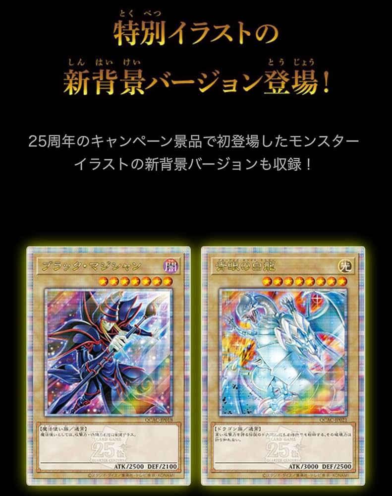 Amazon.co.jp: 【3BOX】遊 戯 王 OCG QUARTER CENTURY ART COLLECTION