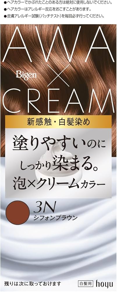 Amazon | 【白髪染め レディース】ビゲン 泡クリームカラー 3Nシフォン