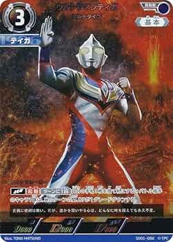 Amazon.co.jp: ウルトラマンカードゲーム SD01-002 ウルトラマンティガ