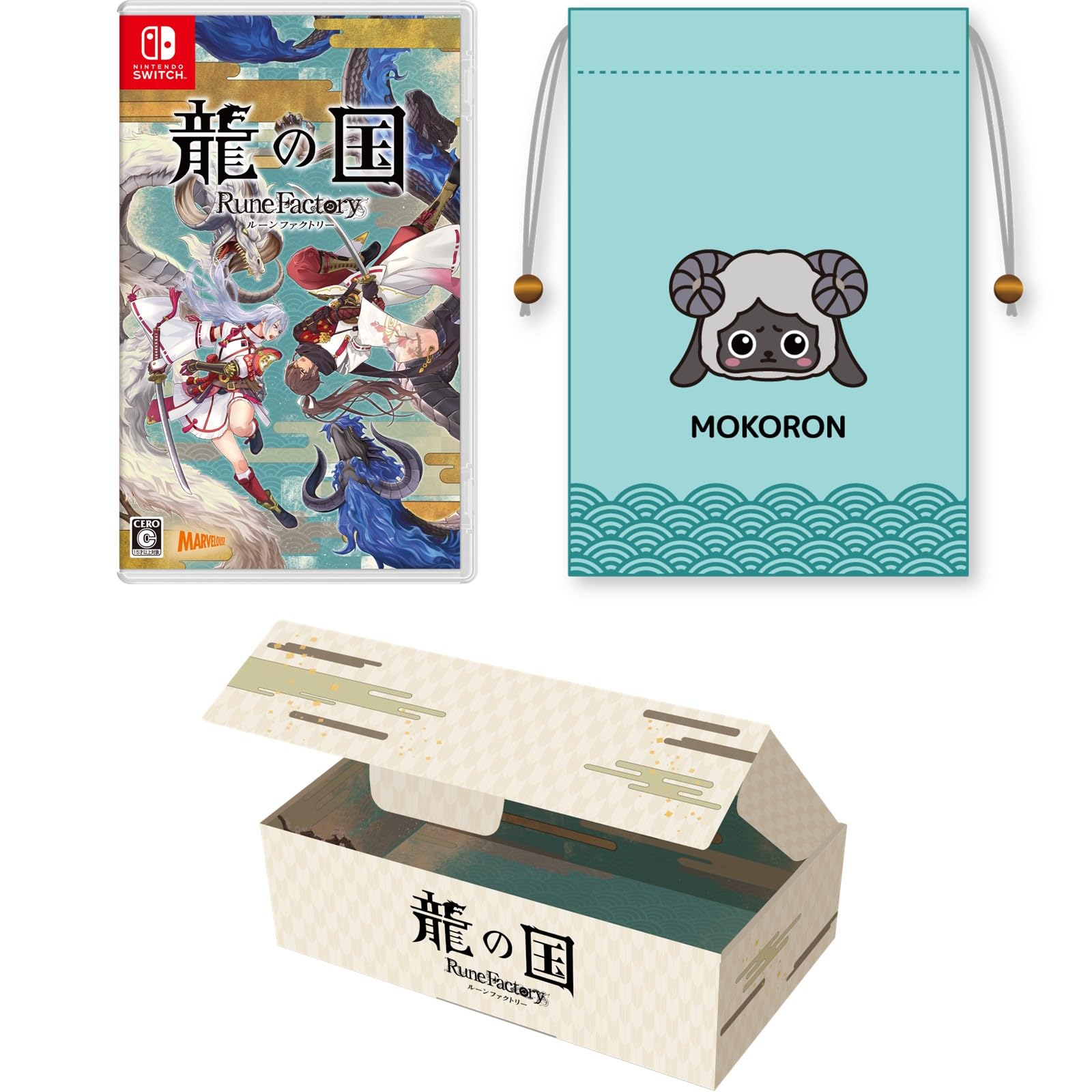 Amazon.co.jp: 【オリジナルデザインBOX入り】龍の国 ルーン