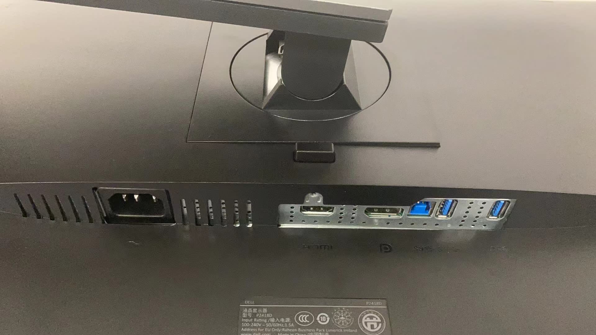 Amazon.co.jp: 中古 DELL P2418D 液晶モニター ディスプレイ 高さ調整