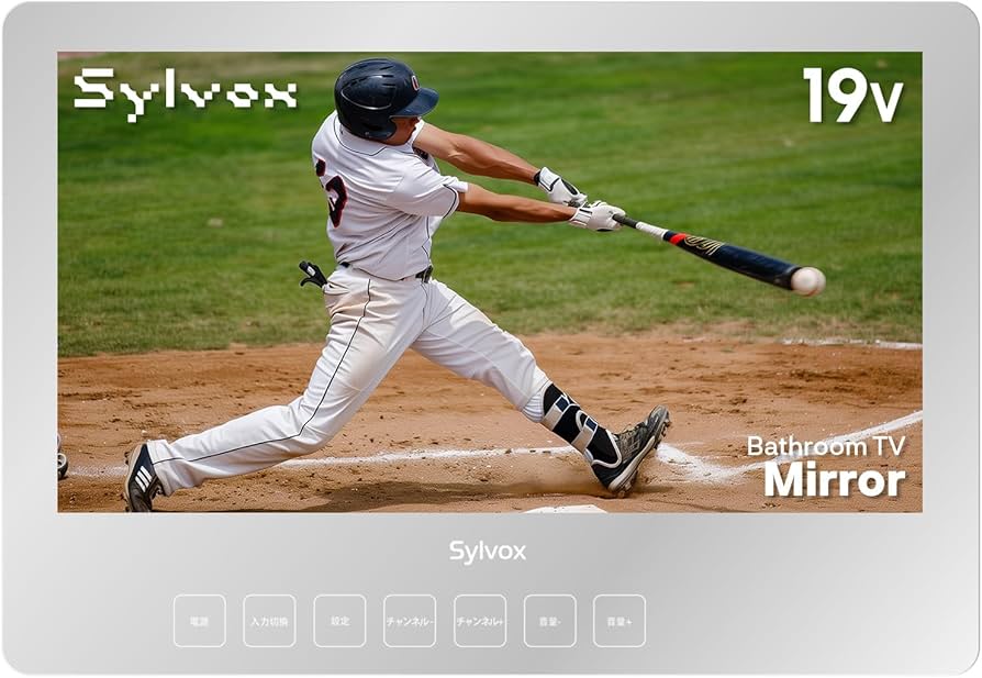Amazon | Sylvox 19V型 お風呂防水テレビ 浴室グーグルテレビ