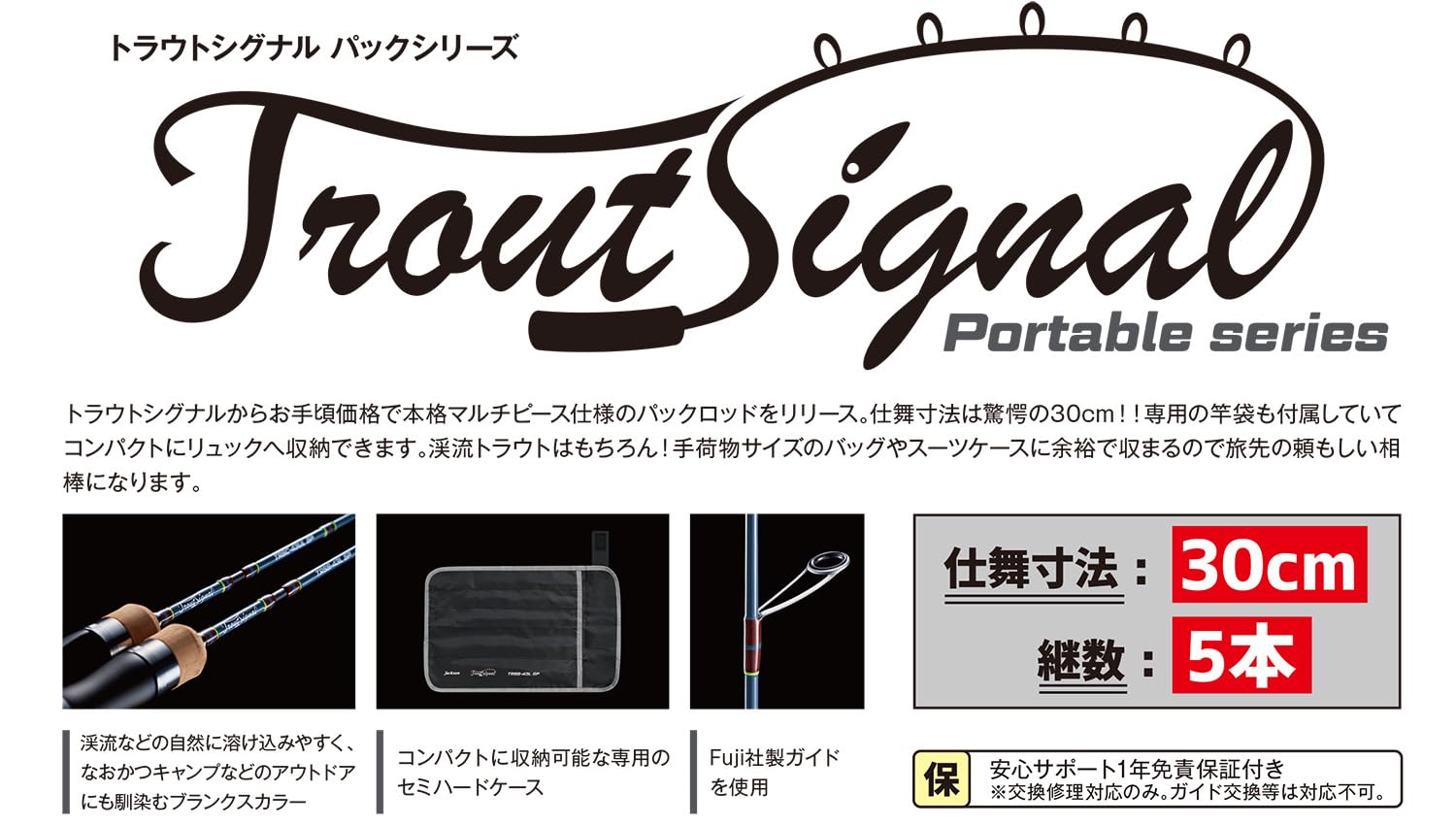 Amazon.co.jp: Trout Signal Portable Series TRSC-43UL-5P CGR Crayon