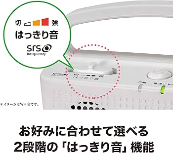 Amazon.co.jp: オーディオテクニカ 手元スピーカー テレビ用 2.4GHz