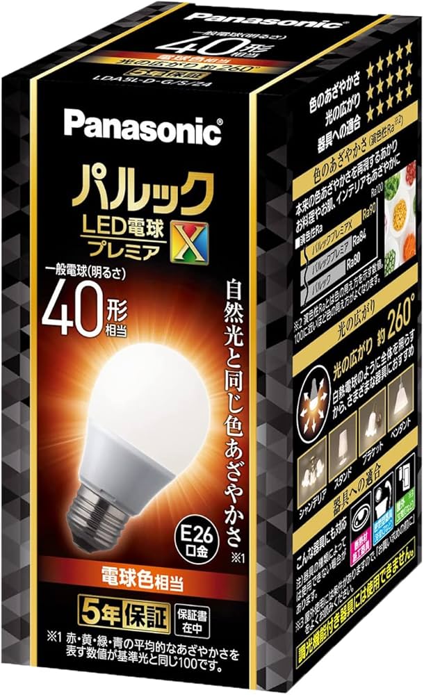 Amazon | パナソニック パルック LED電球 口金直径26mm プレミアX 電球